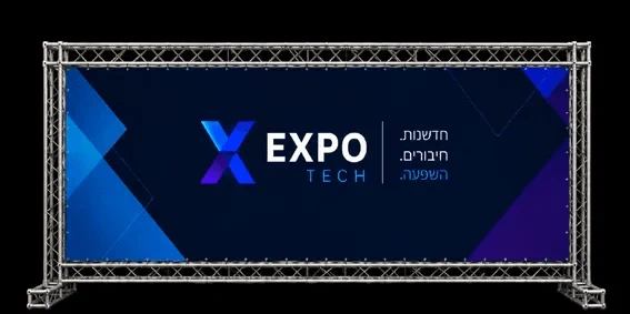 השכרת טראס פיקולו לשילוט ובאנרים - קורל הפקות