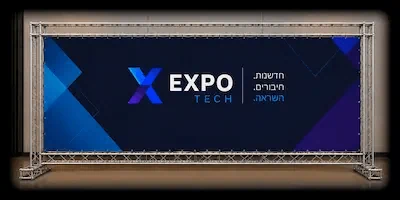 השכרת טראס פיקולו לשילוט ובאנרים - קורל הפקות
