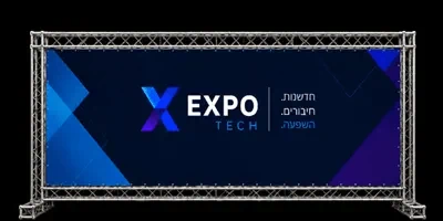 השכרת טראס פיקולו לשילוט ובאנרים - קורל הפקות