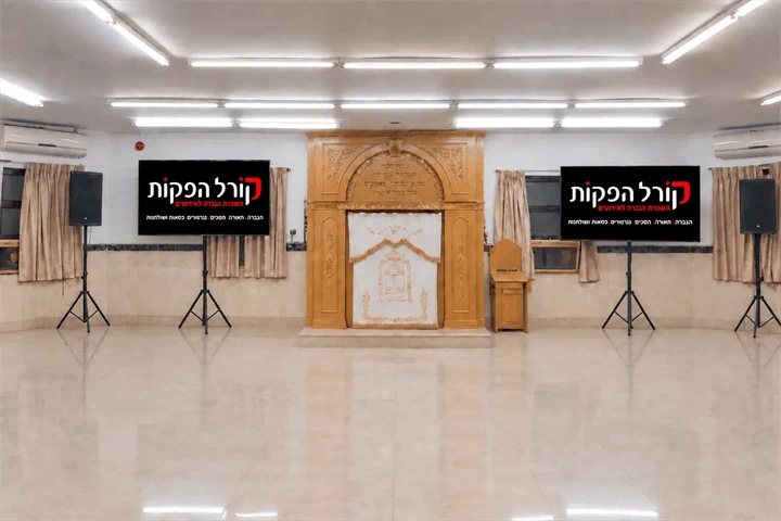 השכרת מסך פלזמה / טלויזיה 75 אינץ'